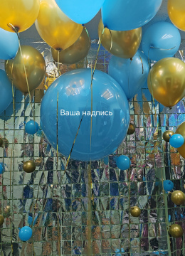 Шарики на леске № 08