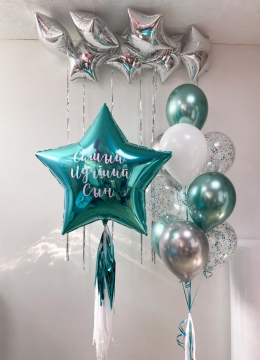 Шарики ДР № 248