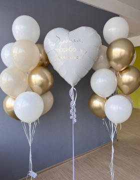 Шарики Стильные № 508