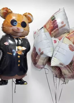 Шарики На День Рождения № 287