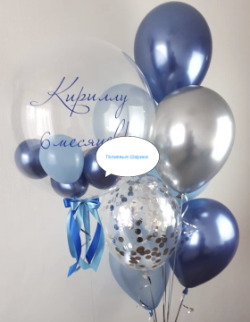 Шарики Стильные № 526