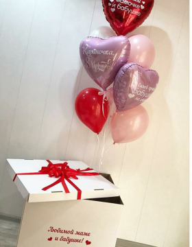 Шарики В Коробке № 239