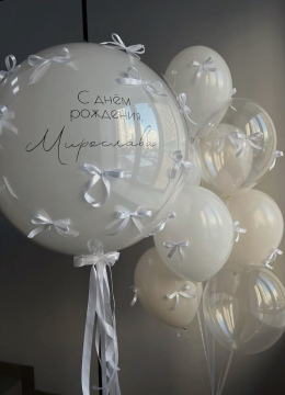 Шарики На Др № 294