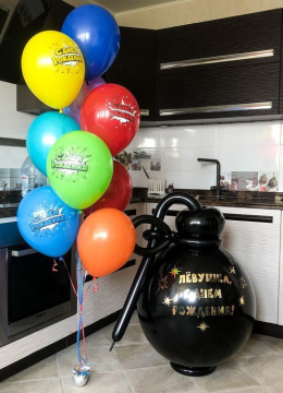 Шарики На Др № 251