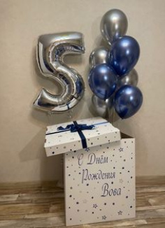 Шарики В Коробке № 202