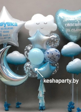 Шарики На Выписку № 42