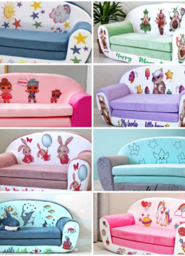 Детский Диван 
