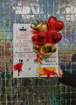 Открытка № 10