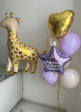 Шарики На ДР № 125