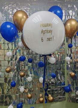 Шарики На леске № 05