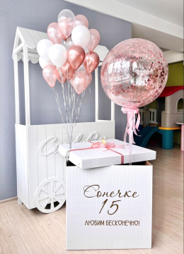 Шарики В Коробке № 257