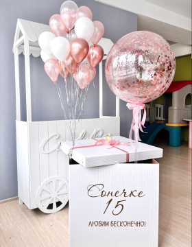 Шарики В Коробке № 257