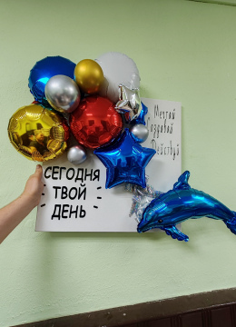 Открытка № 9