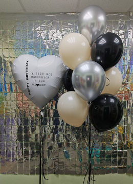 Шарики На ДР №211