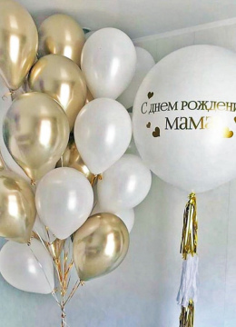 Шарики Для Мам № 6