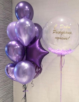 Стильные Шарики № 531