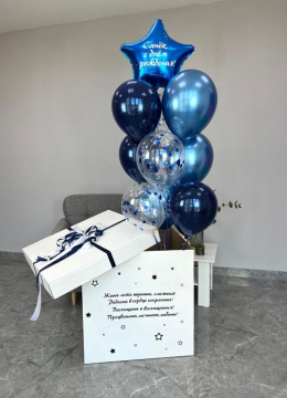 Шарики В Коробке 210