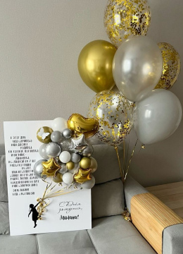 Открытка № 6 