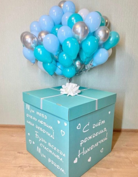 Шарики В Коробке №252