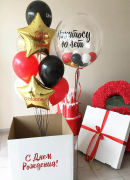 Шарики В Коробке № 260