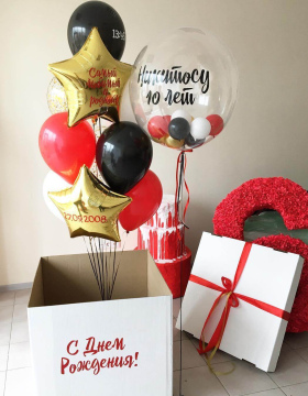 Шарики В Коробке № 260