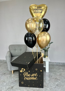 Шарики В Коробке № 209