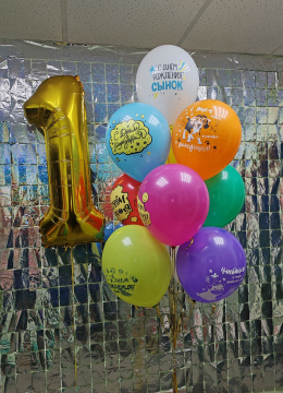 Шарики Для Ребёнка № 24