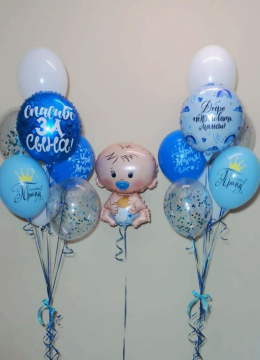 Шарики На Выписку № 50