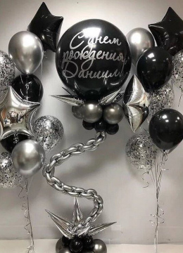 Шарики На Др № 214