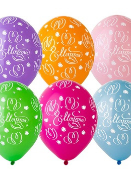 Латексные Шарики 8 Марта 