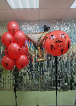 Шарики На ДР № 277