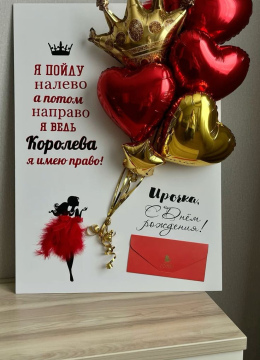 Открытка №3