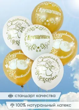 Крещения № 01