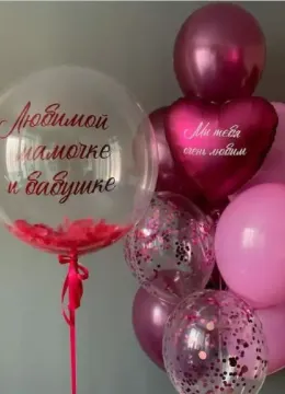 Шарики Для Мам № 5