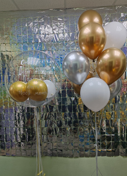 Шарики На ДР № 275