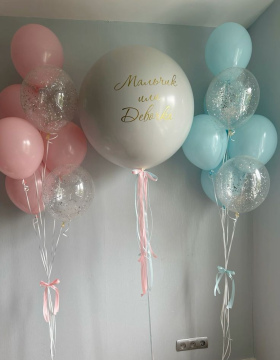 Шар Гендерный № 013