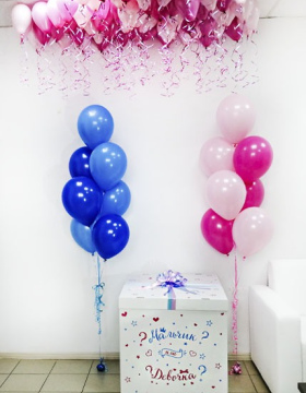 Коробка Сюрприз Мальчик Или Девочка 