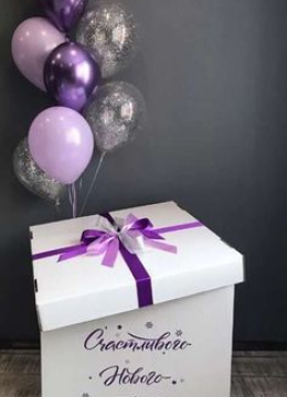 Шарики В Коробке № 203