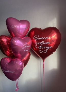 Шарики На ДР № 279 - 01