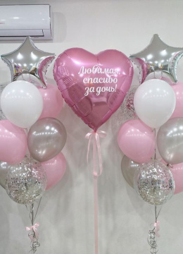 Шарики На Выписку № 36