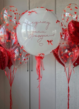 Стильные Шарики № 535