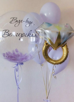 Девичник № 005