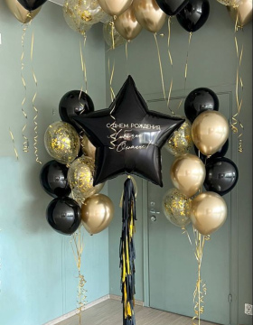 Шарики Стильные № 507