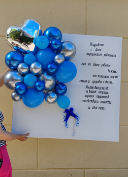 Открытка № 4 1м×1м