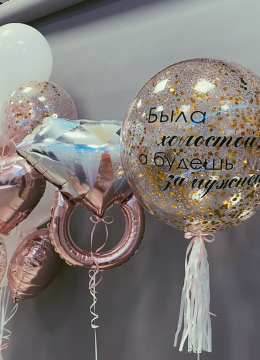 Девичник № 006