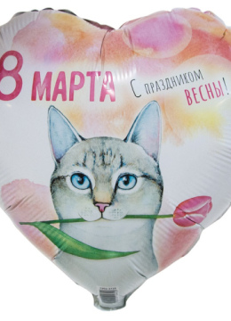 18С РУС 8 МАРТА Кот с тюльпаном 