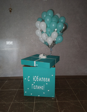 Шарики В Коробке №255