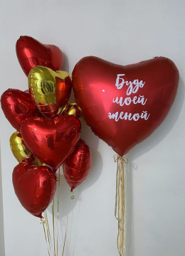 Сет " Будь Моей Женой" 