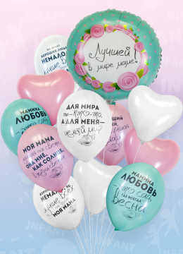 Шарики Для Мам - № 1