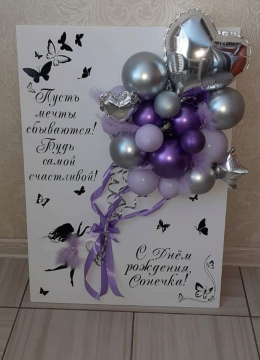 Открытка № 1